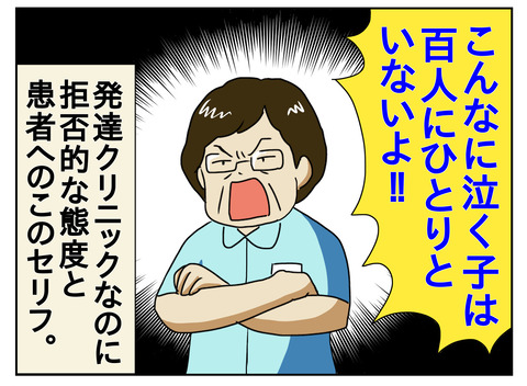 7958A930-F506-427D-ACB4-7E8DE8500720