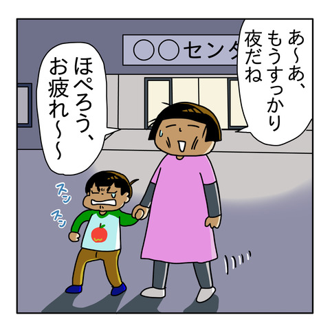 6E013D43-4F6D-4AC8-B66D-5CF02D78F79D