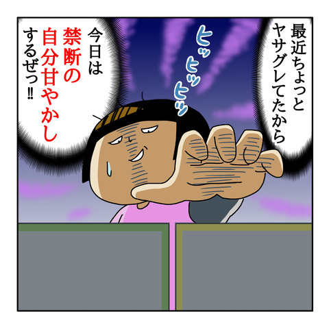 C6912A65-123A-4AE4-B277-55C30F51B989