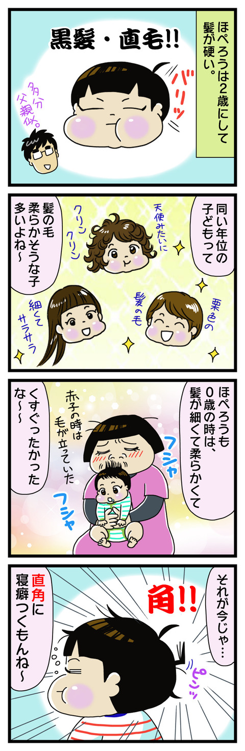 8443927B-D882-4A24-A4A3-CB3FBE0ACFBC