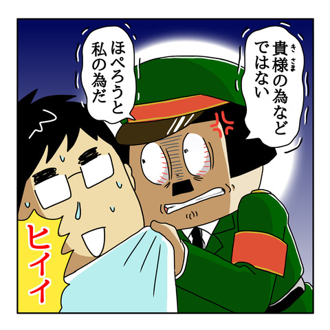 3625F06E-54D5-410D-87A9-7057514A09C3