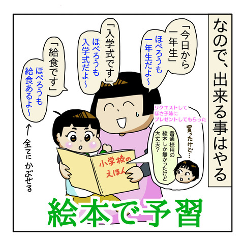 482CE4B8-299B-4316-80B8-D933EA3A53D5