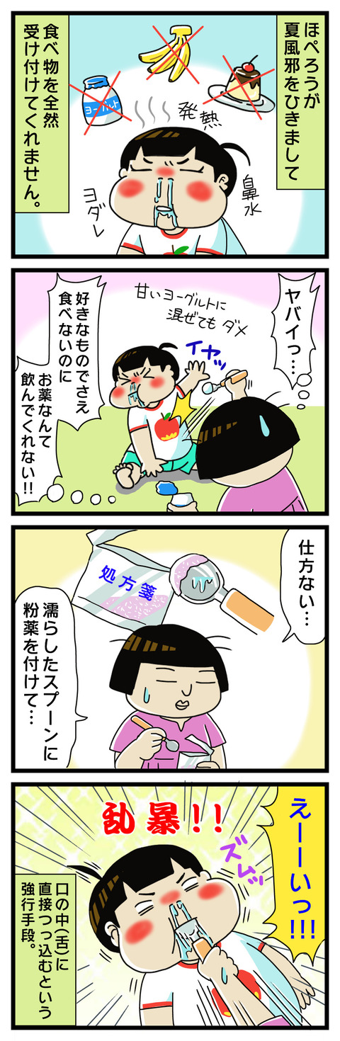 D899CA72-7C9A-4898-8E33-A5683426F16C