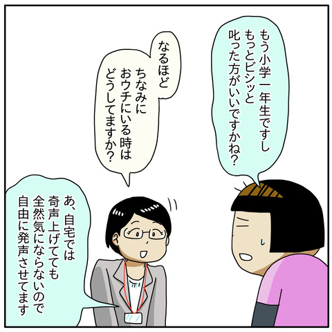 BF0F084F-381D-4D31-9B4D-7F6377C9E414