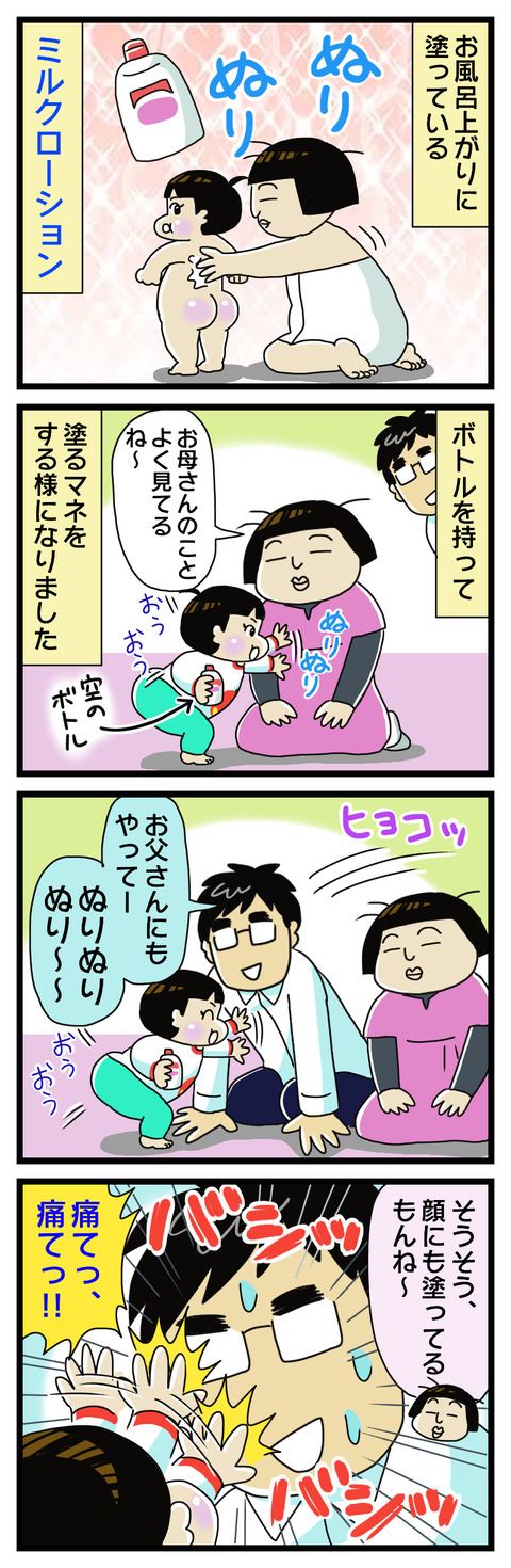 4E18DC71-CD29-4516-9F8C-C779B16EDCD0