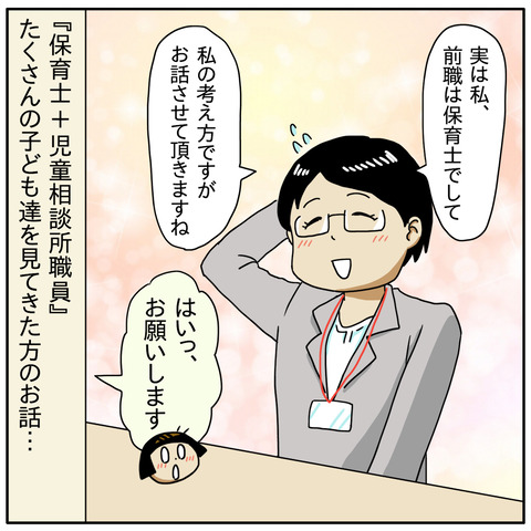 0444DE4C-D764-4C48-B4CA-B14457A8C560