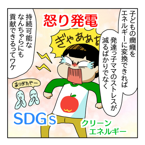 EB6FF604-2864-4FBE-9EB7-4E21B7D09C8E