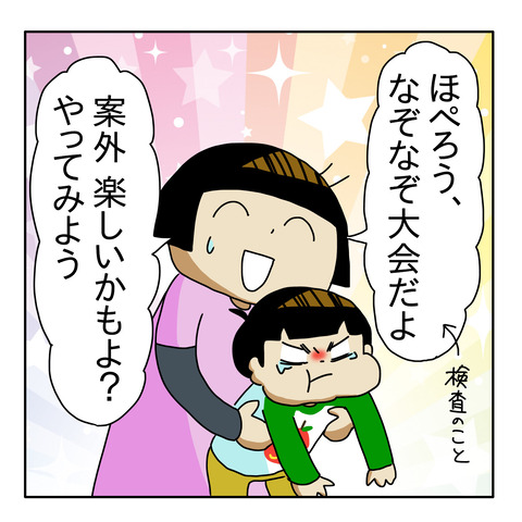 B42A4FCF-1990-4879-8BE9-AD8550B65D10