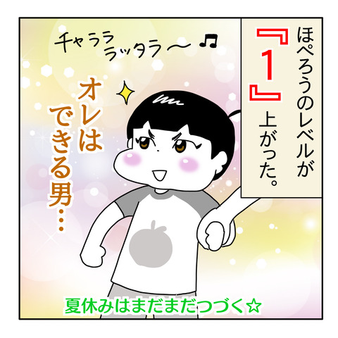 62421476-3F0D-40E4-8D54-EFE1FFB549B6