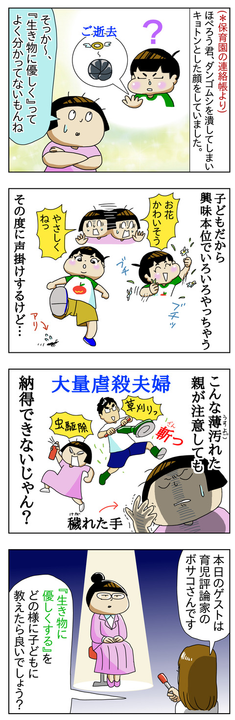 E7542807-BB8B-472F-8779-7E35D858D4A6