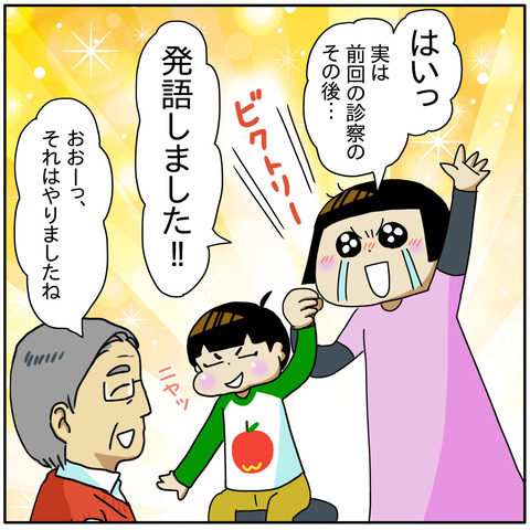8C1EE770-E892-496B-8CE6-4B2A706A01CC