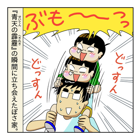 FB463FF9-EFB9-4C3E-BBF1-7C2FA393D47F