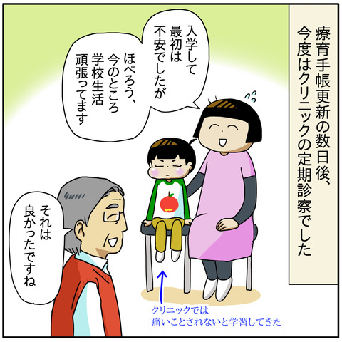 06E78301-8A32-4A59-BC9A-6592E6A6064A