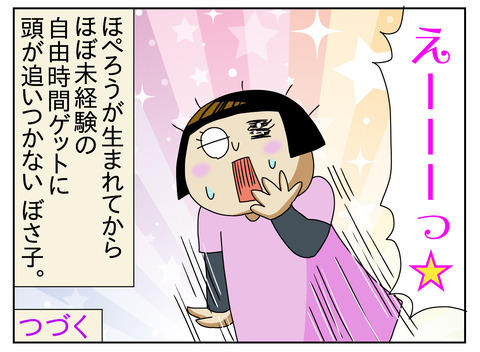 EC03B5A5-01F6-4BAF-BDF4-59B9BDA280AC