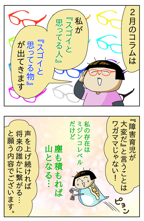 C5081179-D60F-4BCF-BA94-A92806A5A326