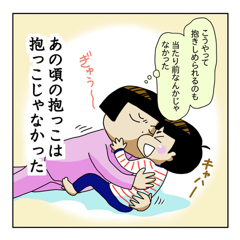5ACD5A4E-A87E-4F71-9D71-2A3952B85A58