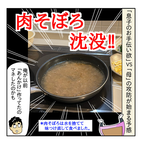 65BDC360-89B7-4643-ADD9-5B55030C6F4B