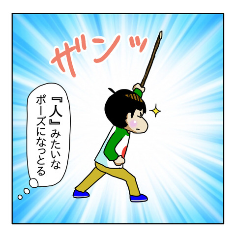 343EB728-3986-407A-9093-8FEA503F2BAE