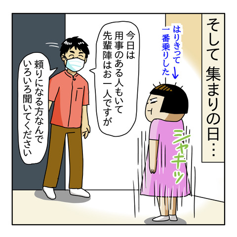 F5FA8B1D-4736-401D-A3F6-147912E00975