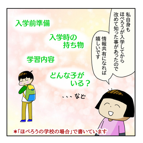 881A53ED-9366-404D-9AAD-E5CD9E677E7E