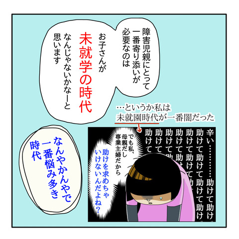 93F99E8F-2226-417F-B66D-941E0E293DC6