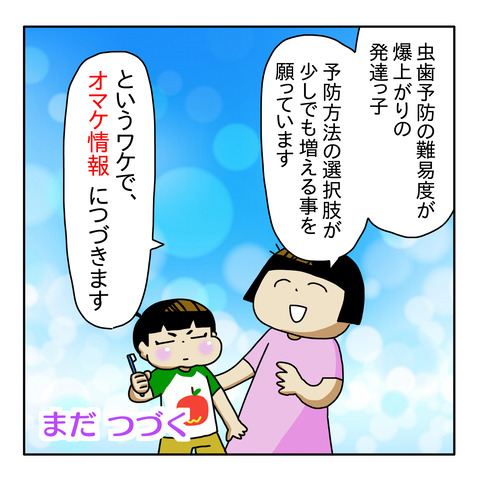 70773DA1-EE31-4AF3-8DD0-0B42D5D7FDC0