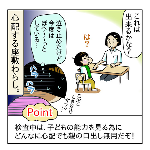 2413A87E-E5F7-421D-9B34-DD194D252DB0