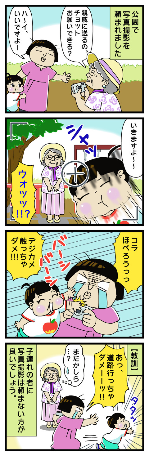 3996707C-45A2-4D29-B7DA-9F4D825012CB