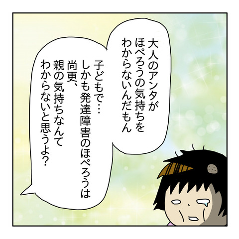 94A6B870-BCBE-487A-BB16-47DC832CE06E