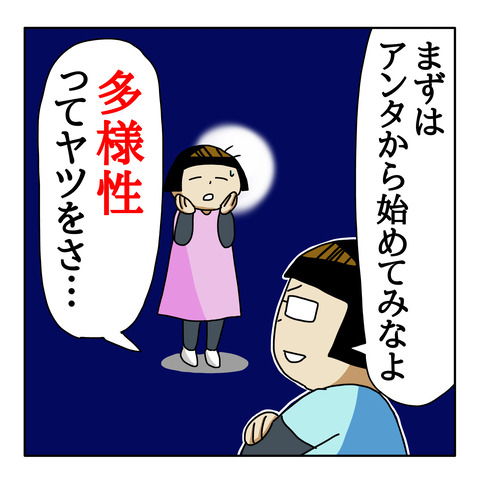 3735F455-61E7-4E3D-9146-DED0AF1783A7