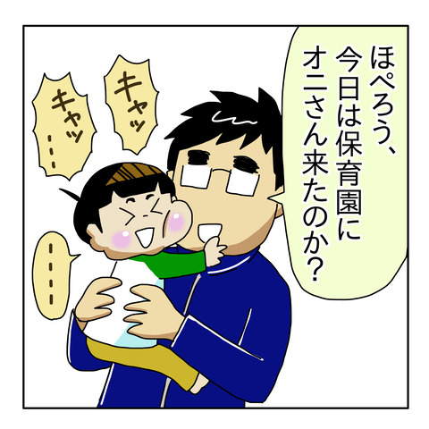 759FA1F6-404A-4369-87A7-FAF9AFB011E5