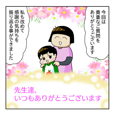 08F20262-C386-48FB-80CA-1125E92D33A6