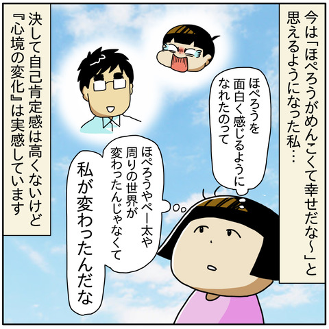 2FB8F4A1-07BF-491F-80D6-8B1FADFA8767