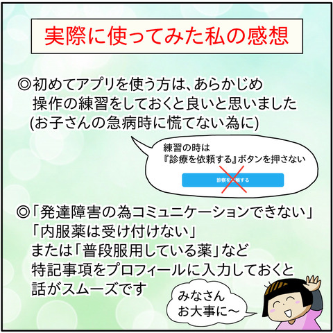 D8869563-FB8B-442E-87C0-4113AED93EEF