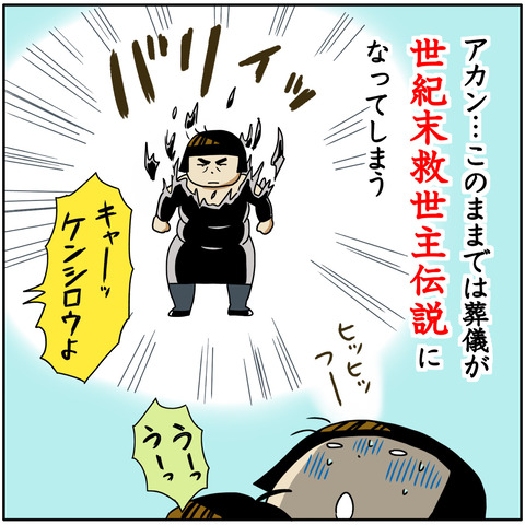 91BC7D7C-70D0-49C6-8EB0-87480D14F1F8