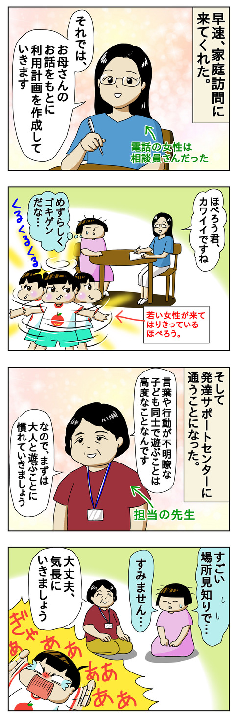 75AE1690-A293-414D-ACF8-48601F70803E