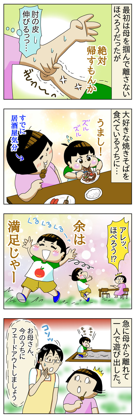 4A6B474C-F70B-4FD4-86FD-B0FA8DEDB7BD