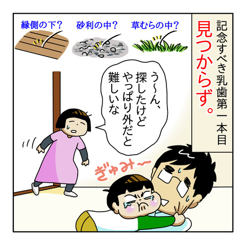 7152D5D8-7A3A-4C4F-BF6D-E7DF6439BC9B