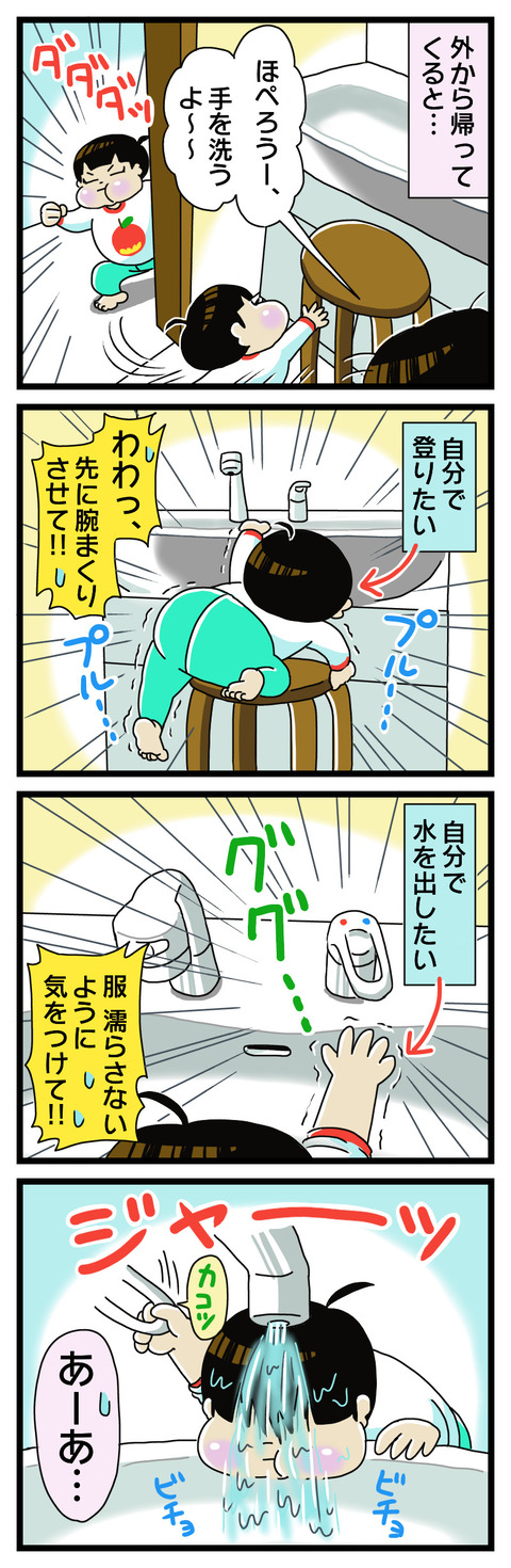 D7C49E2A-4DA1-4945-B32B-48925D04A3E2