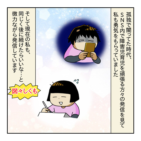 C0A1A9CA-93CA-44B2-89EE-BB299CF7DC5C