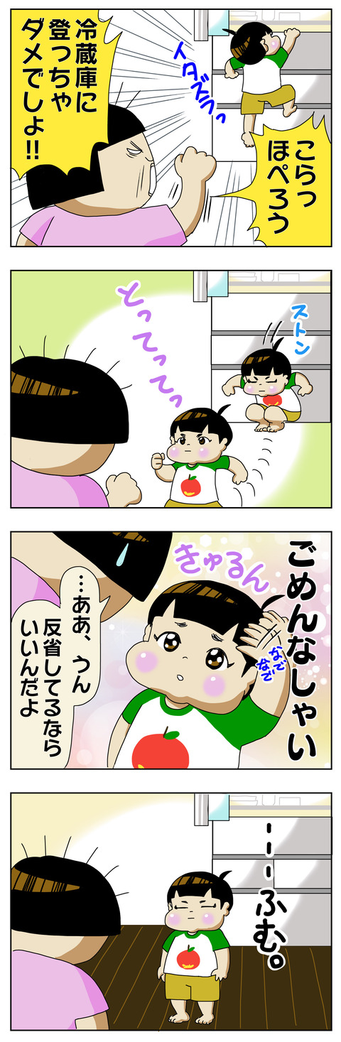 7F36D2FE-9C15-42F2-A33A-048CB331D5D7