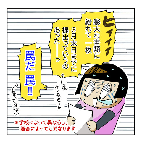 F19B624B-5241-4961-8174-0FE7ACE14639