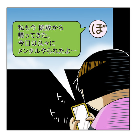 CAA1CC0A-619E-498F-89FB-C20D22A710CE