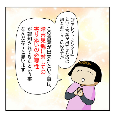 0039CC14-72B0-4214-A04D-A141802369A8