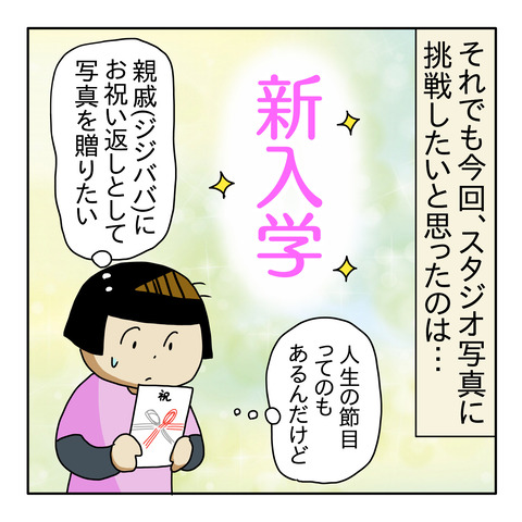 C6EE1C9D-2FA2-4170-AA38-F54012BFE6A9