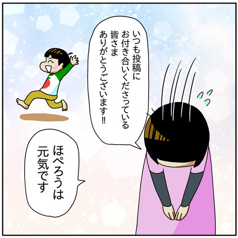 BE15F040-235D-43D4-AFF6-693A5AD03AB4