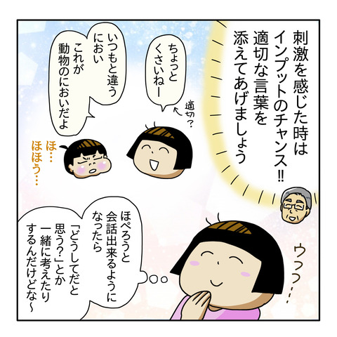 CF738F48-4812-4A18-A53D-65F1CB4BF0DB