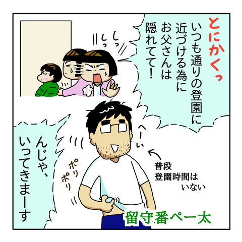 0A536DAF-717A-4C23-9D7B-9AD054D71E5A