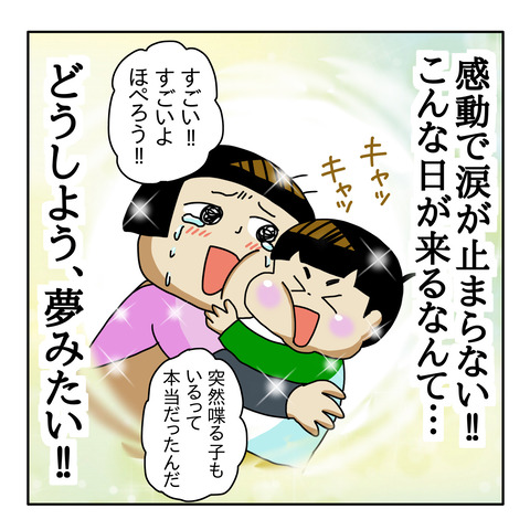 28E59D42-F8E0-4693-964F-BA8853BADDA2