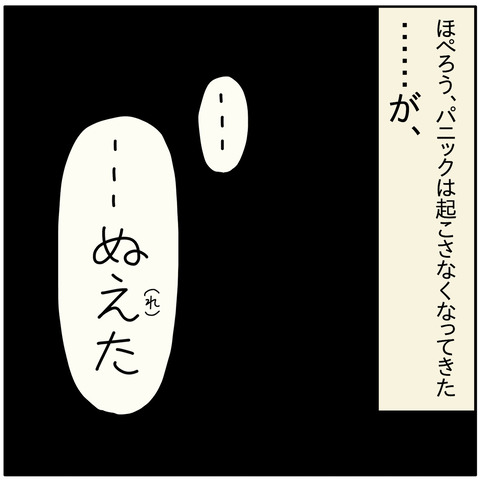 8B359771-EFE1-4B4F-B40C-D023B05A985B